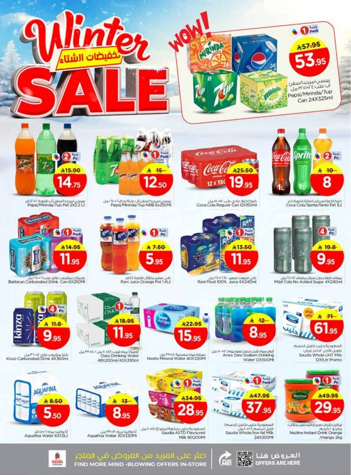 Nesto Winter Sale Offer