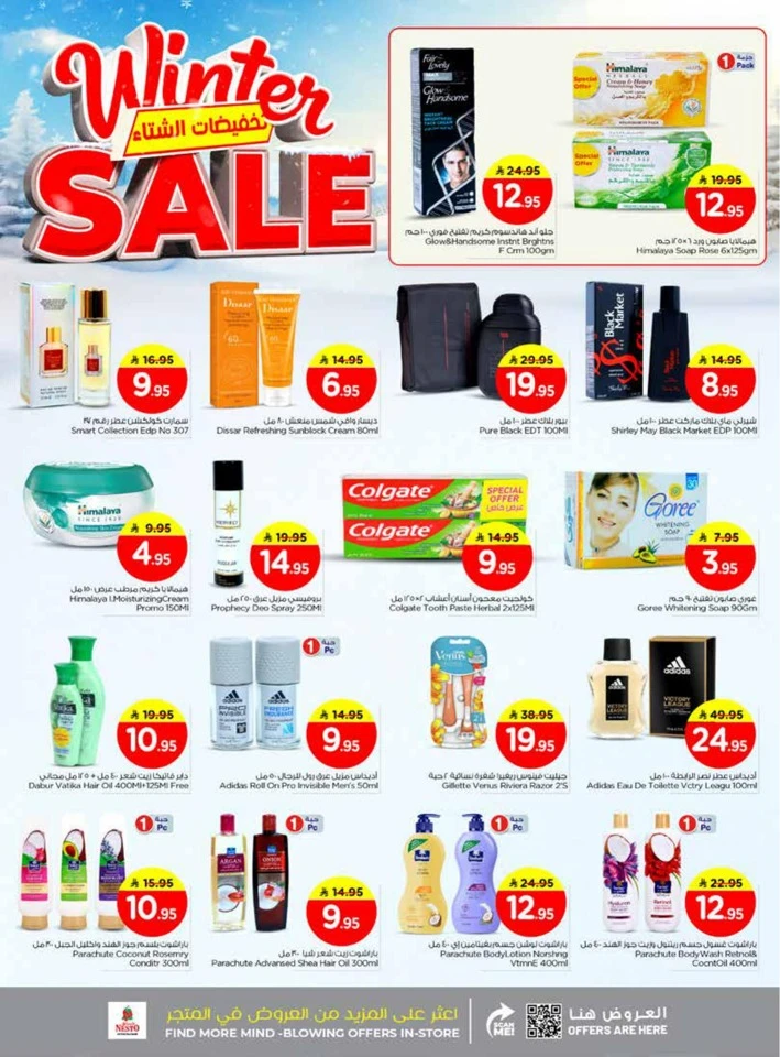 Nesto Winter Sale Offer