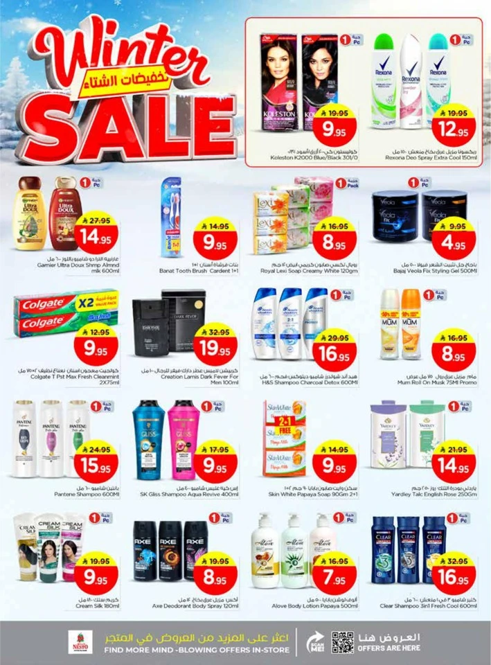 Nesto Winter Sale Offer