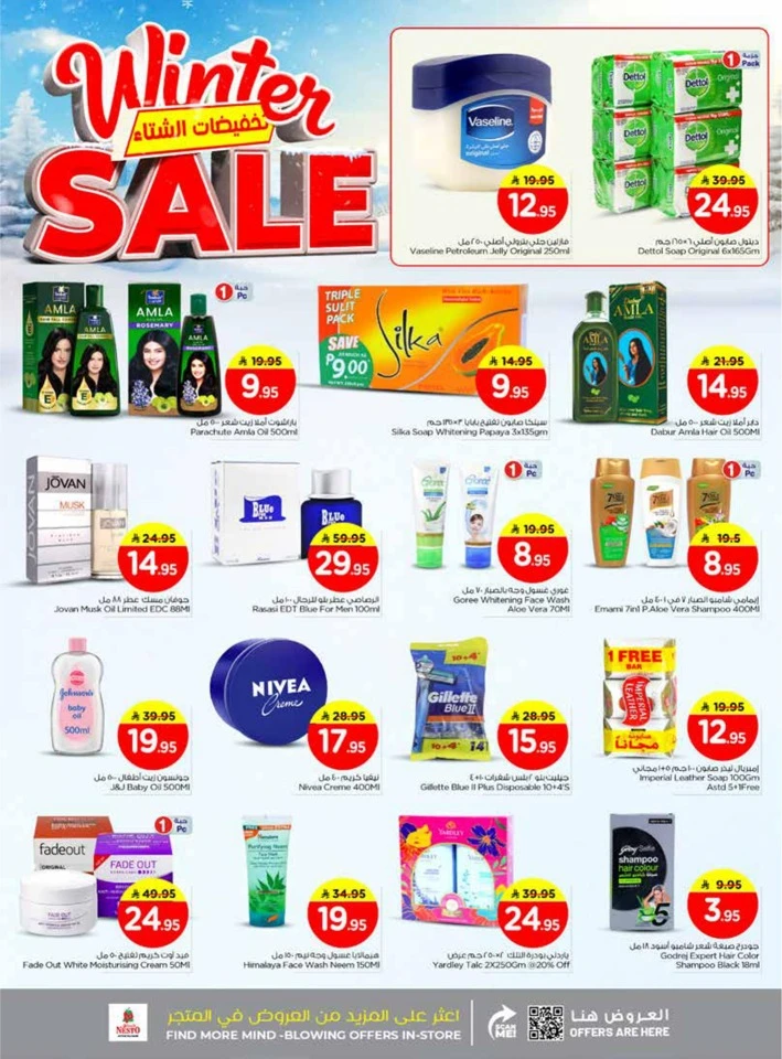 Nesto Winter Sale Offer