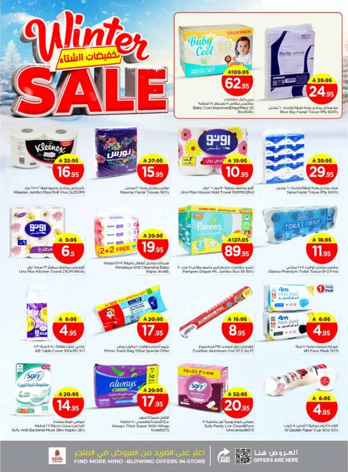 Nesto Winter Sale Offer