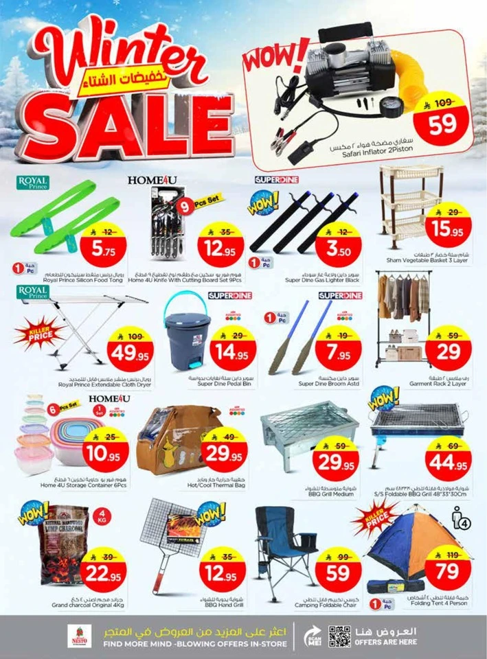 Nesto Winter Sale Offer