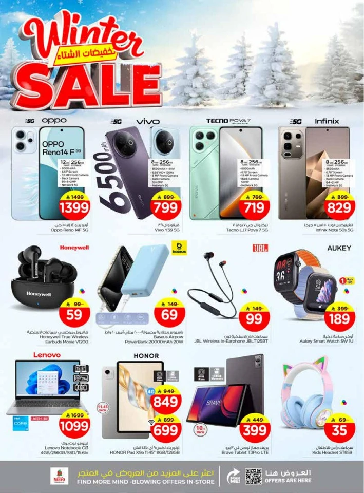 Nesto Winter Sale Offer