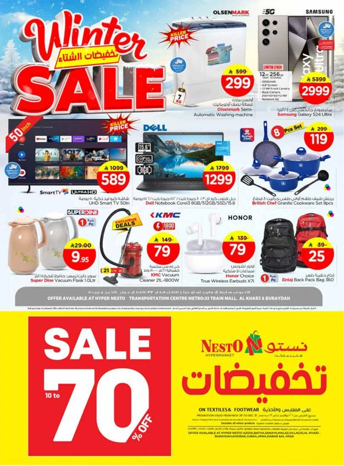 Nesto Winter Sale Offer