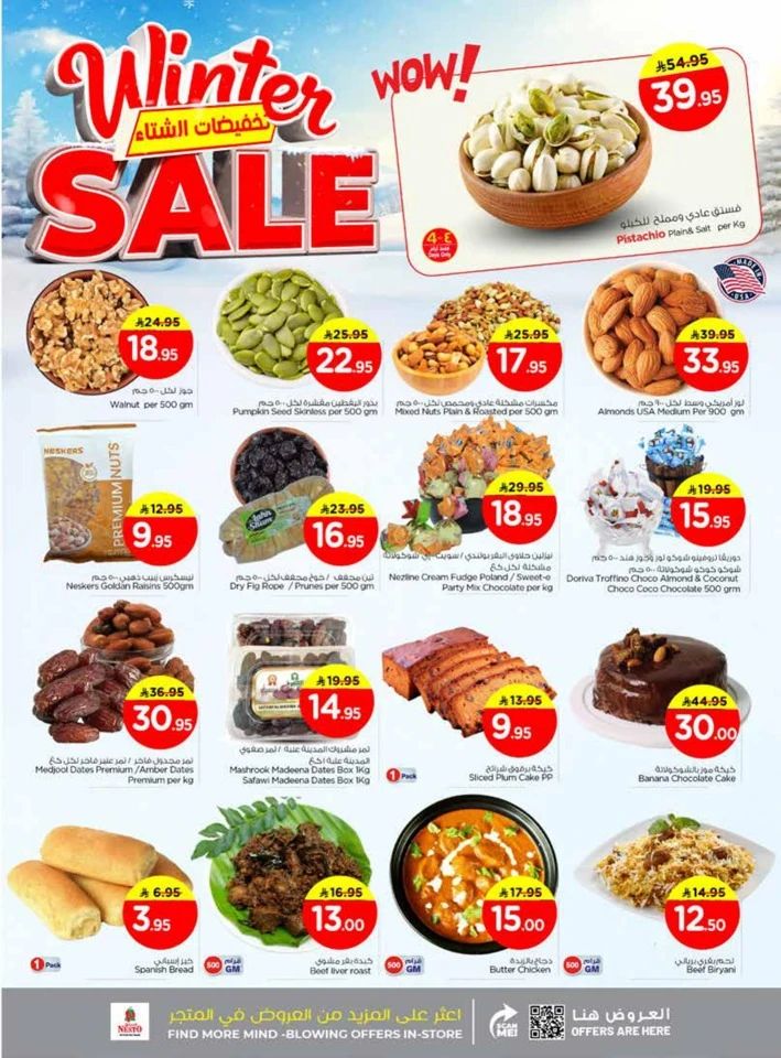 Nesto Winter Sale Offer