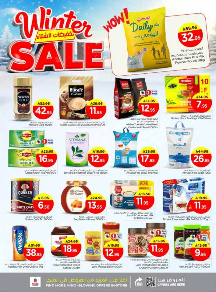 Nesto Winter Sale Offer