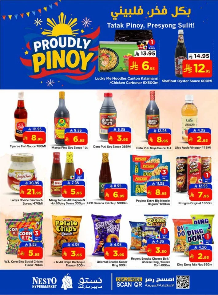Nesto Proudly Pinoy Promotion