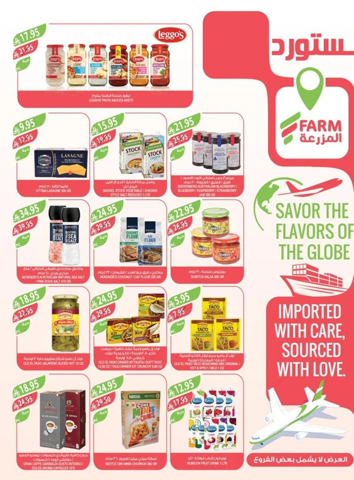 Farm Superstores Friday Offers