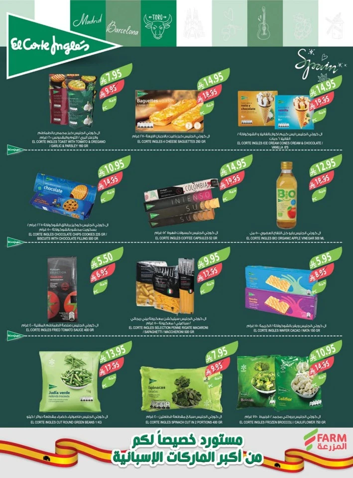 Farm Superstores Friday Offers