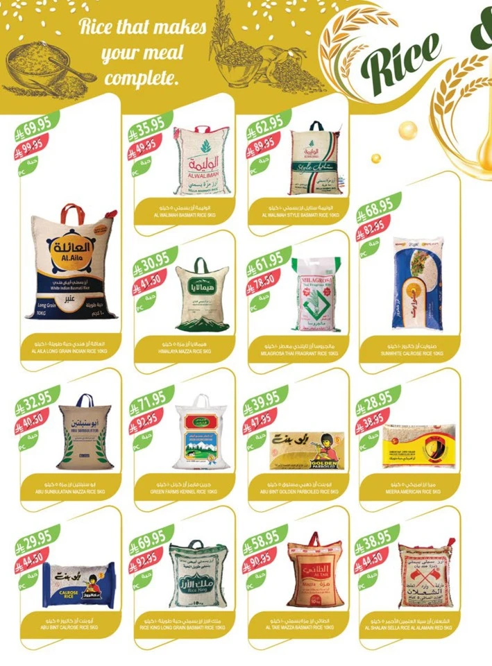 Farm Superstores Friday Offers