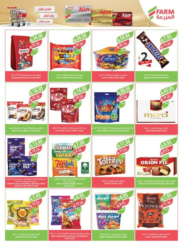 Farm Superstores Friday Offers