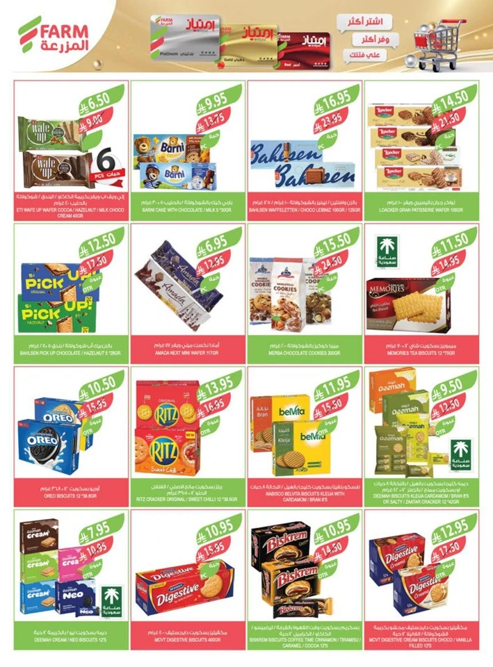 Farm Superstores Friday Offers