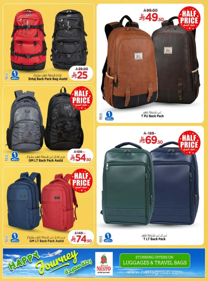 Nesto Happy Journey Promotion