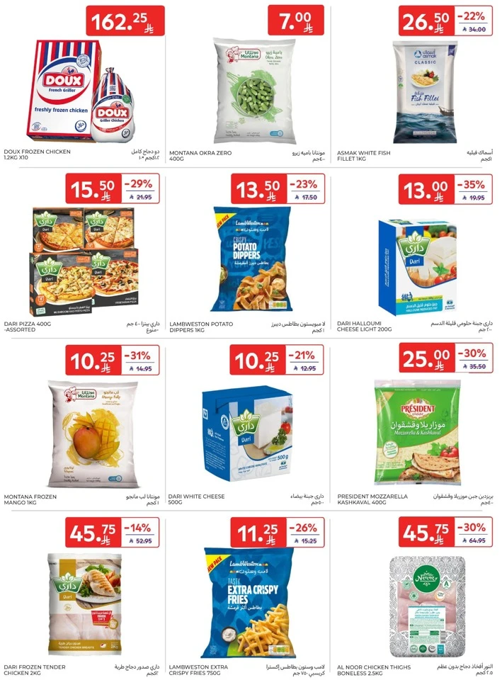 Carrefour Friday Offers