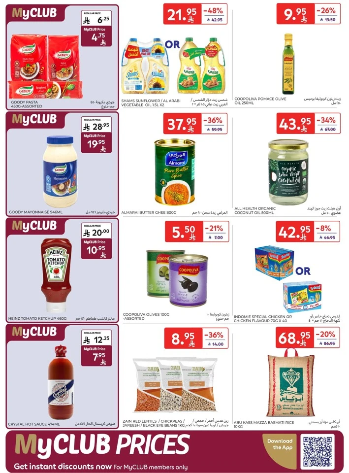Carrefour Friday Offers