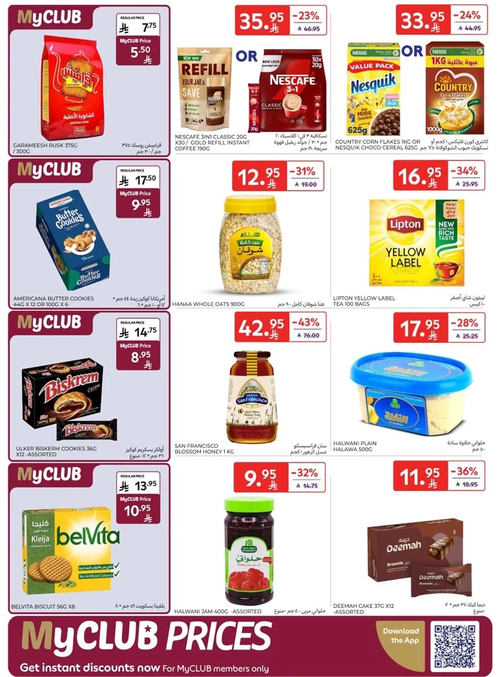 Carrefour Friday Offers