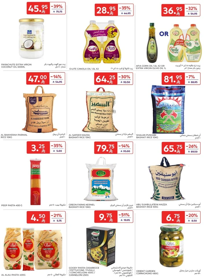 Carrefour Friday Offers