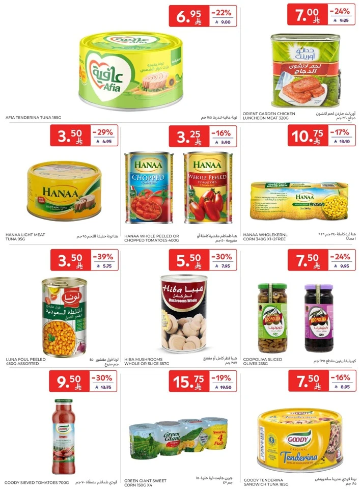 Carrefour Friday Offers