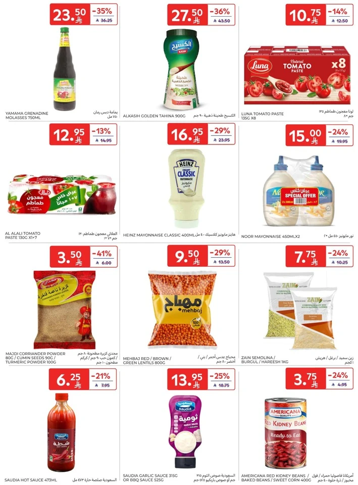 Carrefour Friday Offers