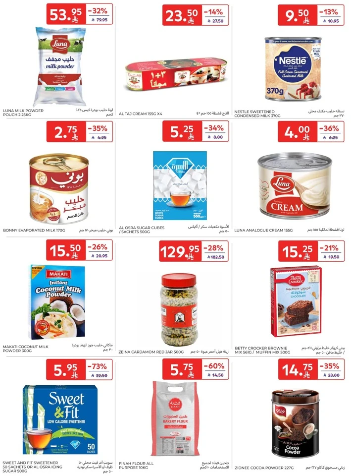 Carrefour Friday Offers