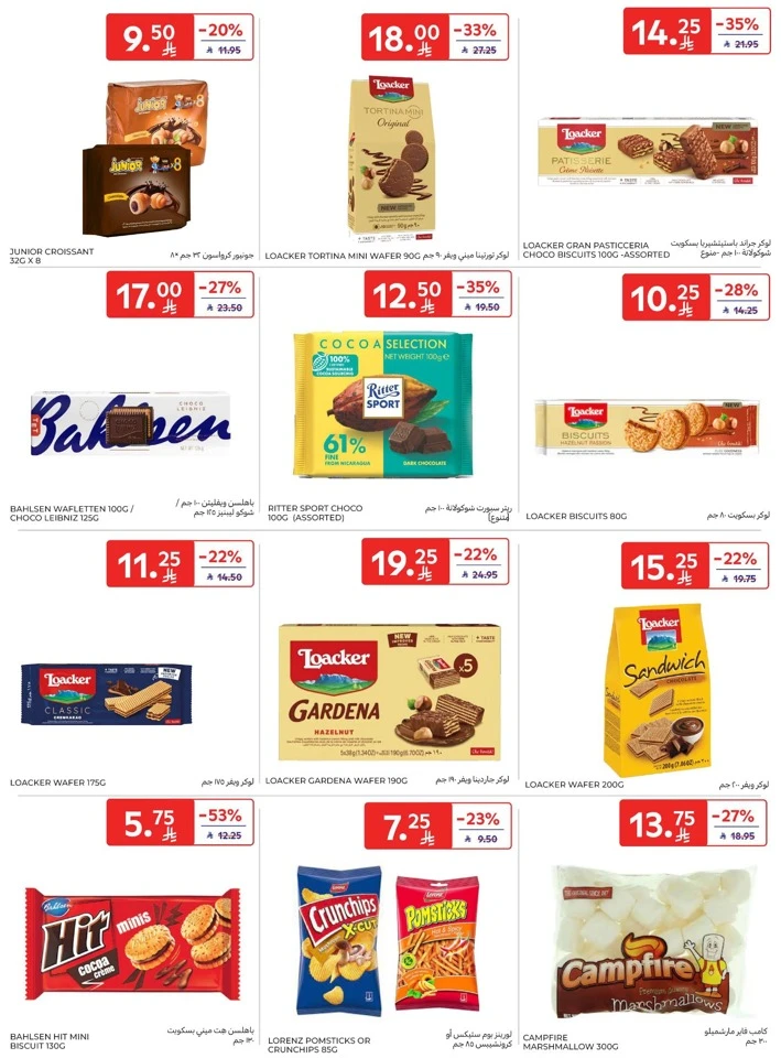 Carrefour Friday Offers