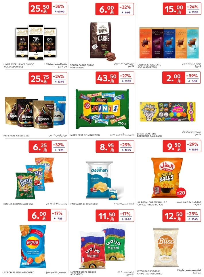 Carrefour Friday Offers