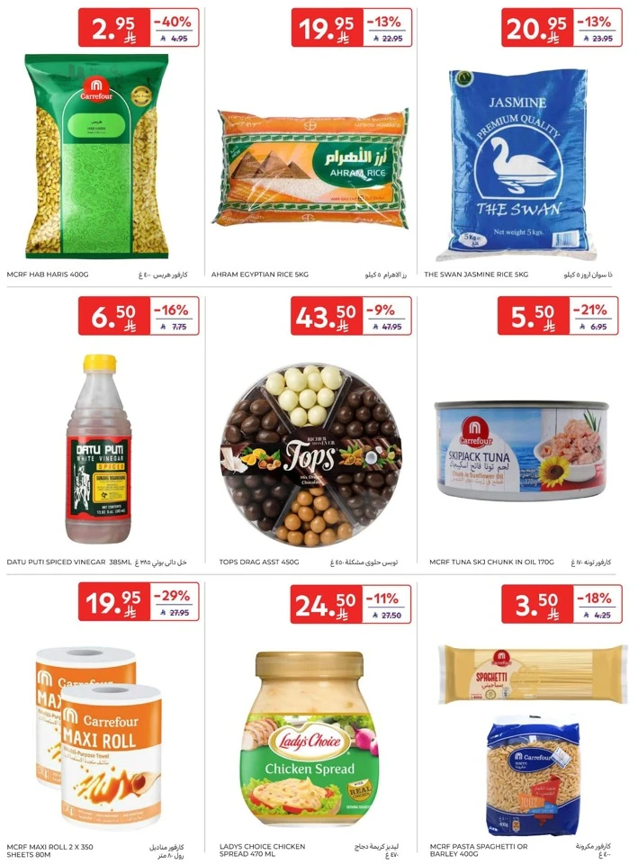 Carrefour Friday Offers
