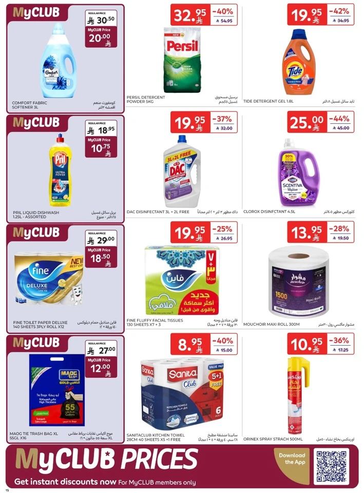 Carrefour Friday Offers