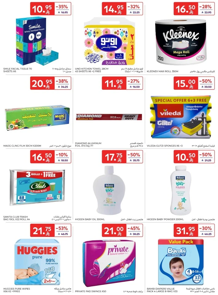 Carrefour Friday Offers