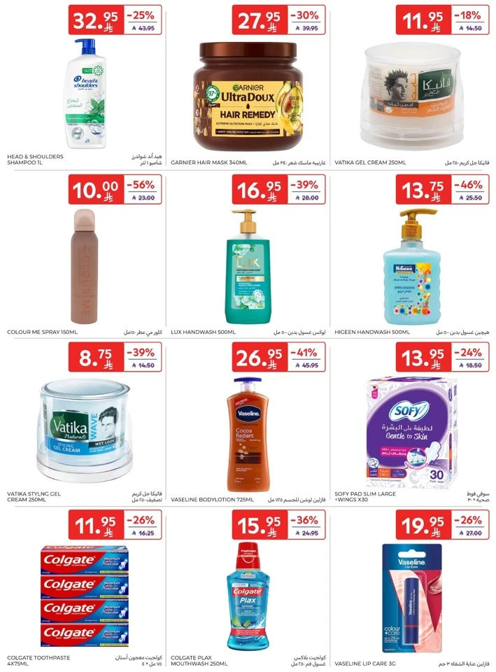 Carrefour Friday Offers