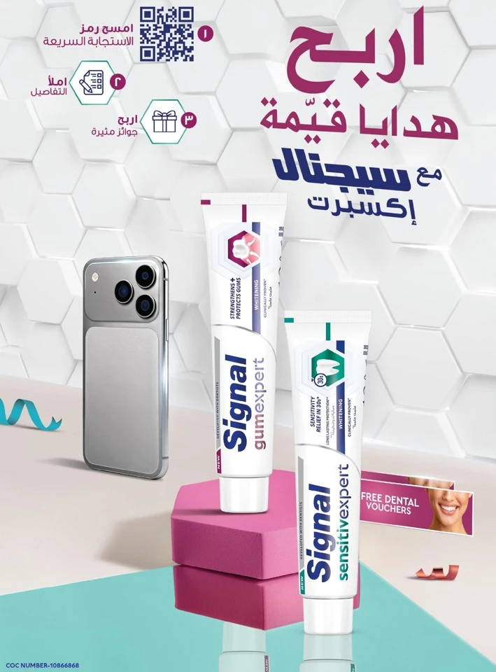 Carrefour Friday Offers