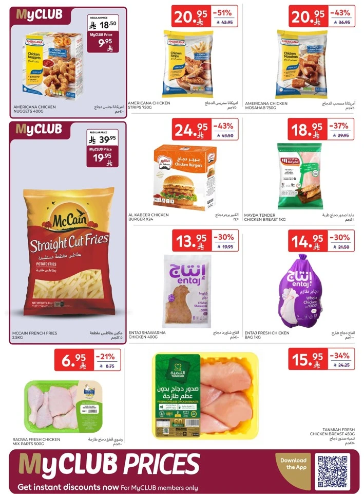 Carrefour Friday Offers