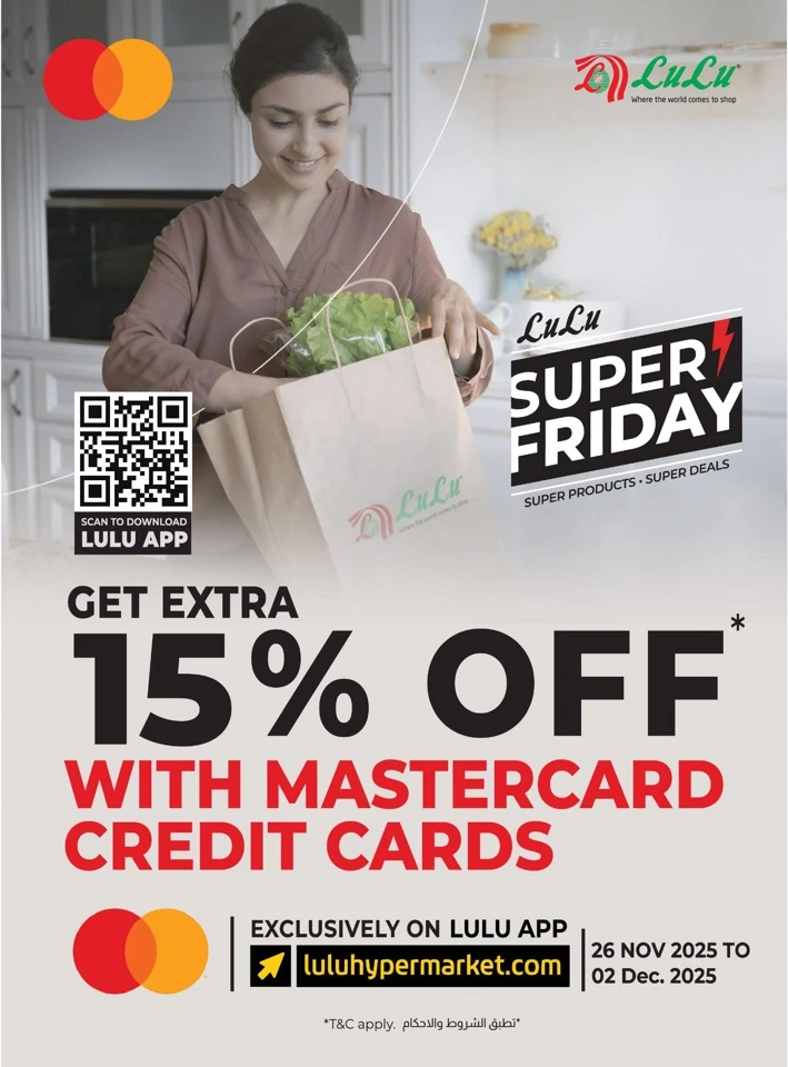  عروض لولو  من 26 نوفمبر إلى 02 ديسمبر 2025