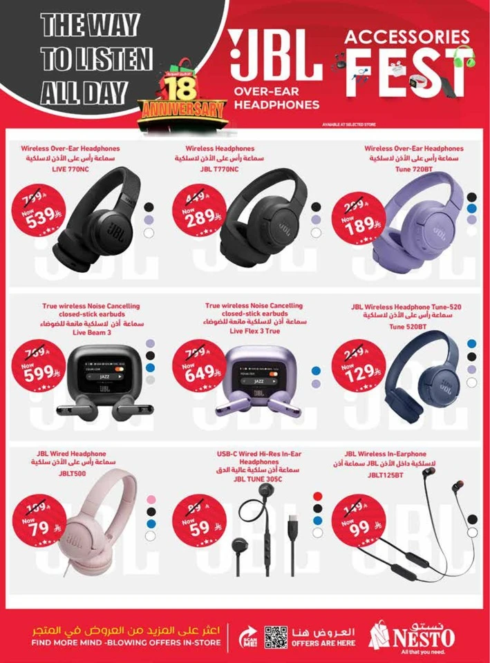 Nesto Accessories Fest Deal