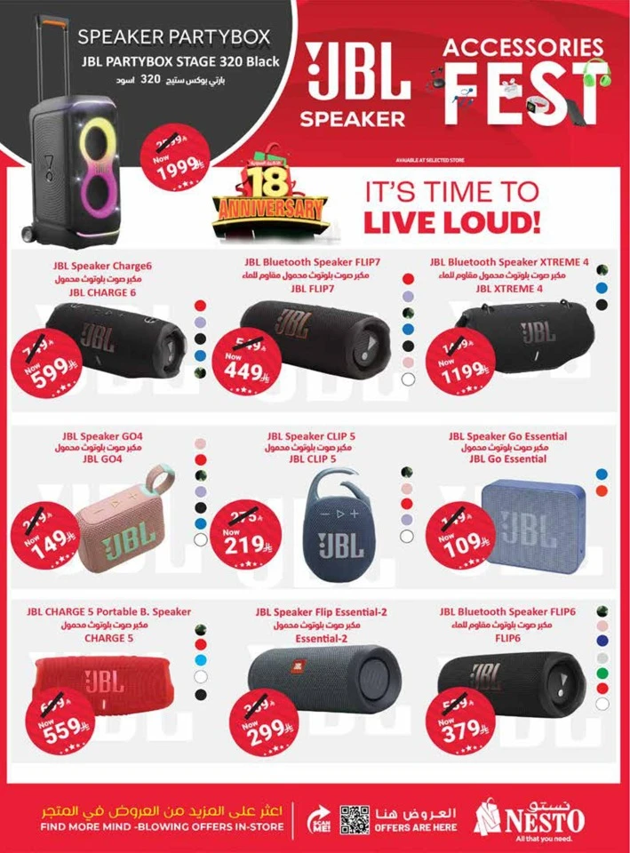 Nesto Accessories Fest Deal