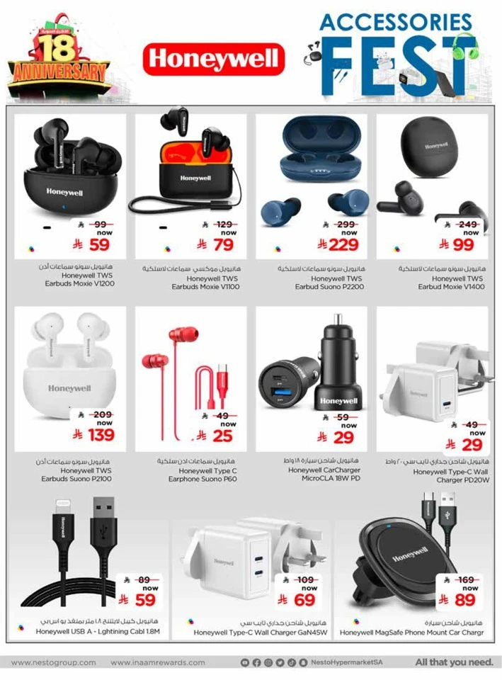 Nesto Accessories Fest Deal