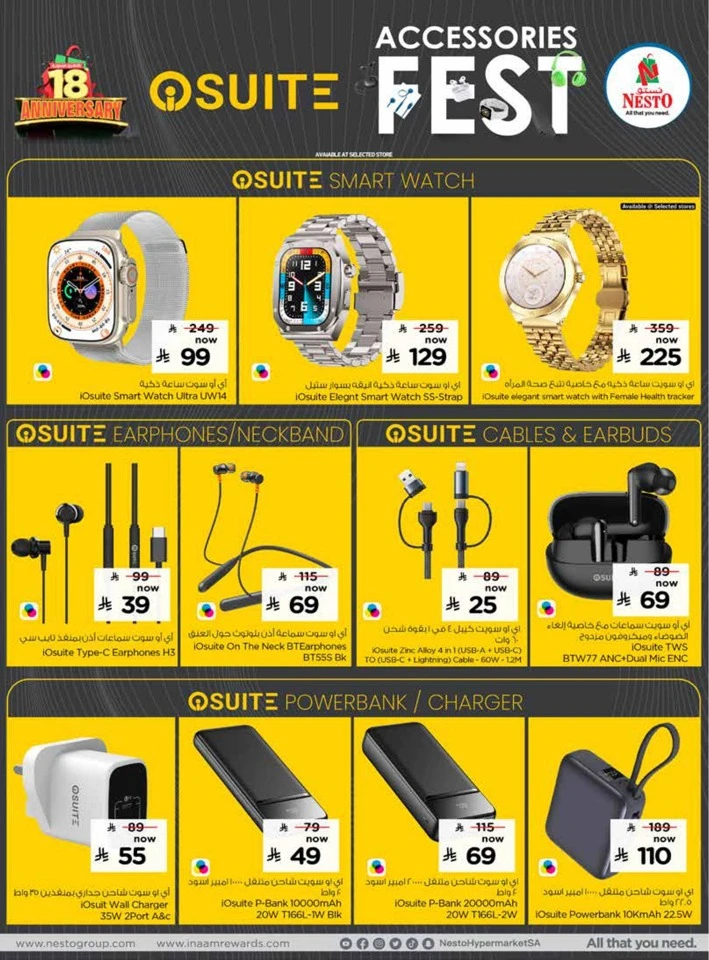 Nesto Accessories Fest Deal