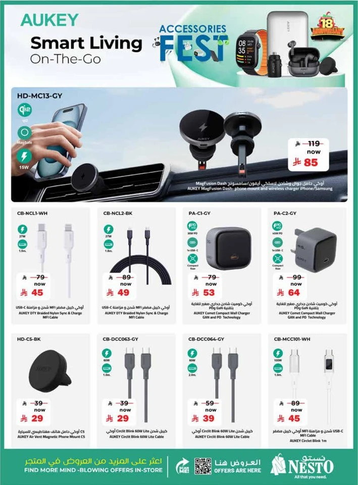 Nesto Accessories Fest Deal