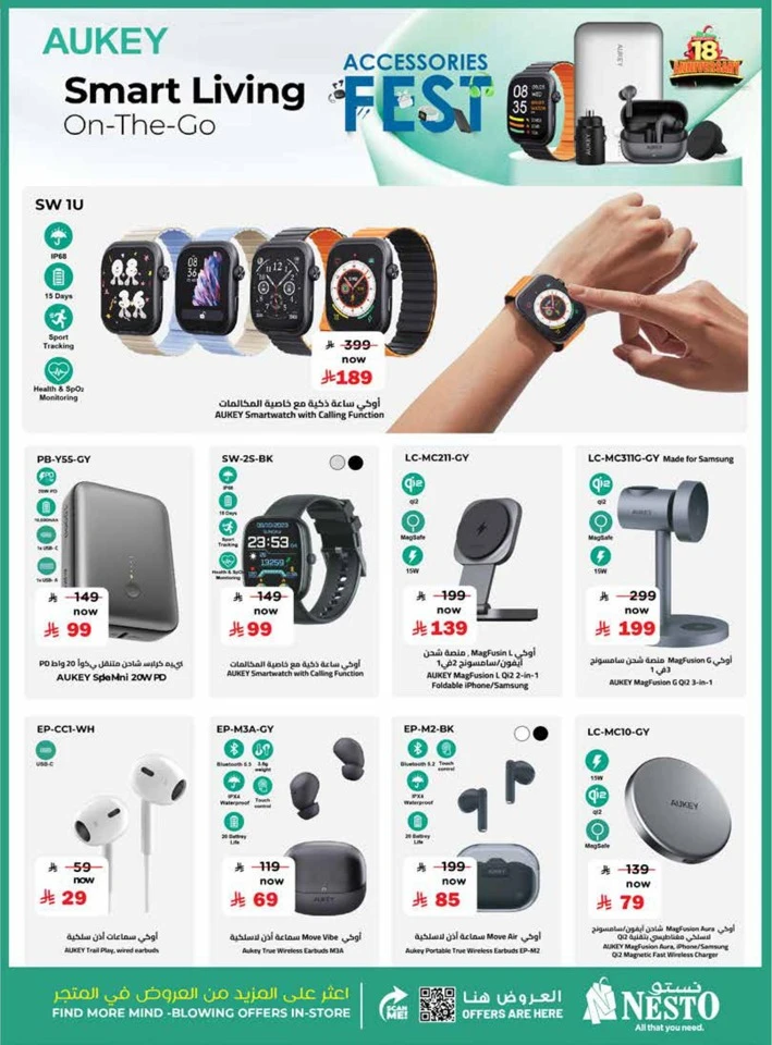 Nesto Accessories Fest Deal