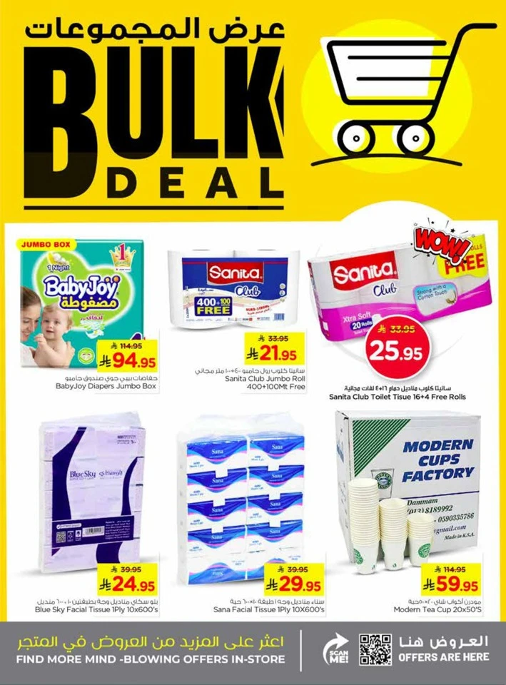 Nesto Dammam Bulk Deal