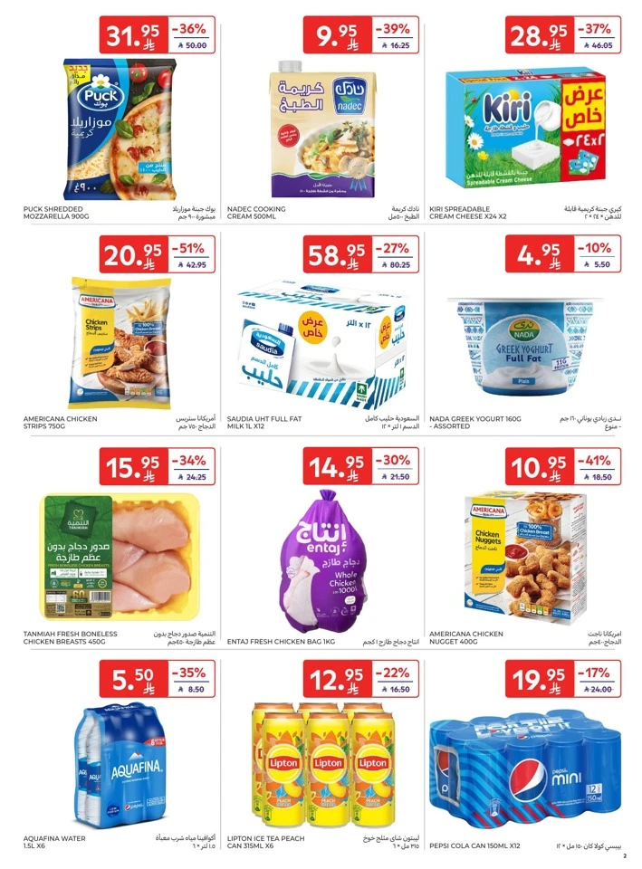 Carrefour Market Friday Deals