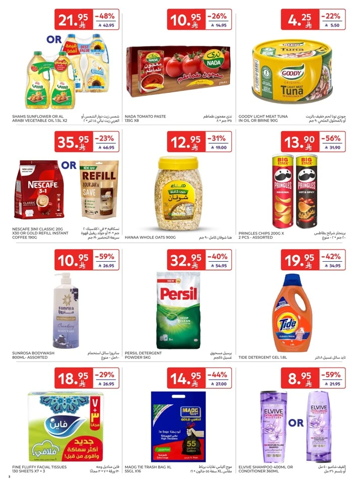 Carrefour Market Friday Deals