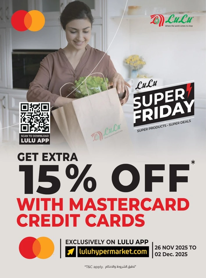  عروض لولو  من 26 نوفمبر إلى 02 ديسمبر 2025