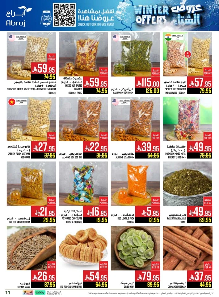Abraj Hypermarket Winter Offers