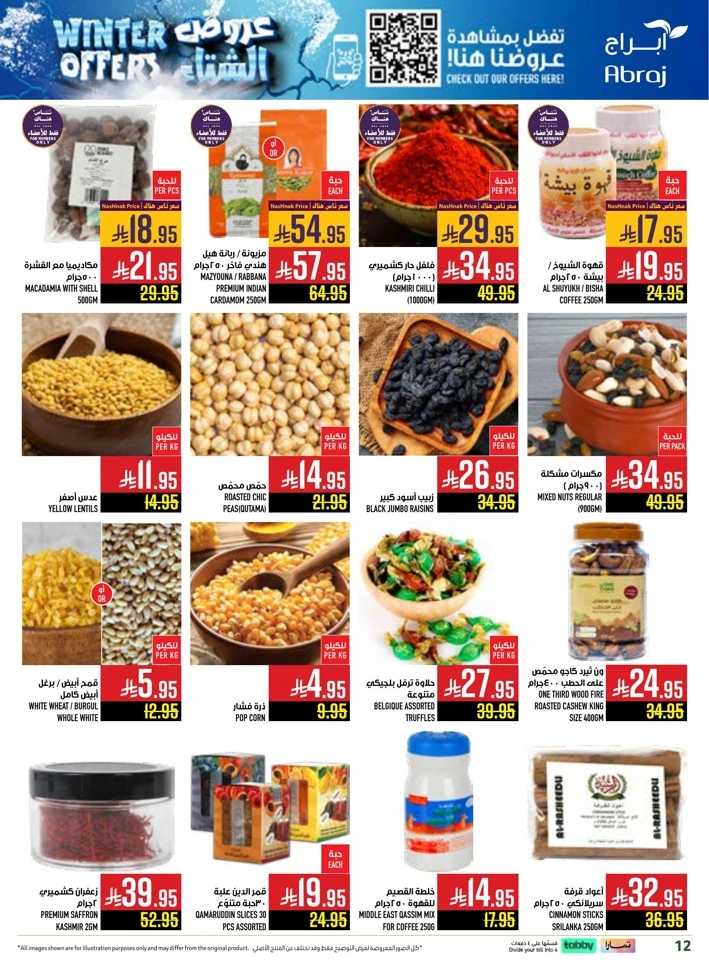 Abraj Hypermarket Winter Offers