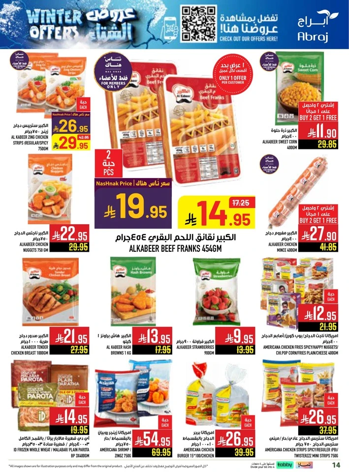 Abraj Hypermarket Winter Offers