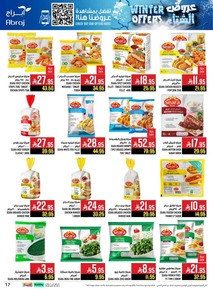 Abraj Hypermarket Winter Offers