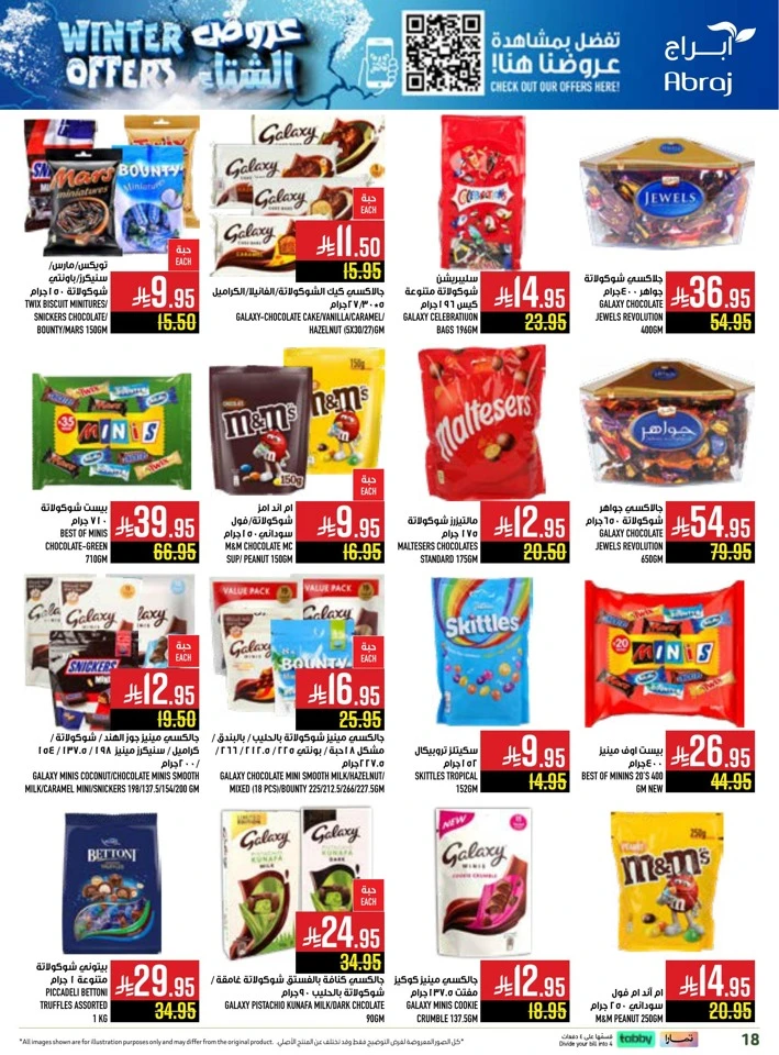 Abraj Hypermarket Winter Offers