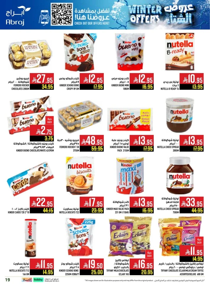 Abraj Hypermarket Winter Offers