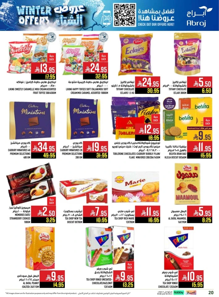Abraj Hypermarket Winter Offers